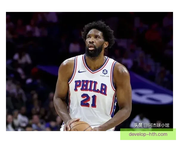 76人迎来关键调整恩比德复出前景引热议球队冲击东部前四形势严峻
