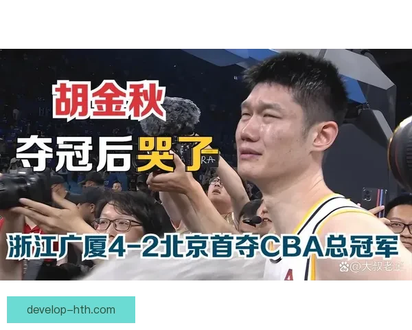 中国篮球联赛季后赛激烈对决各队全力争夺总冠军