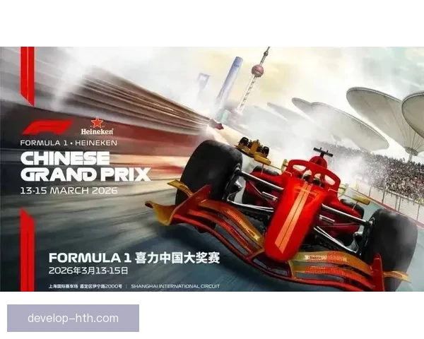F1车队策略与车手表现分析 赛季冲刺前的关键决战