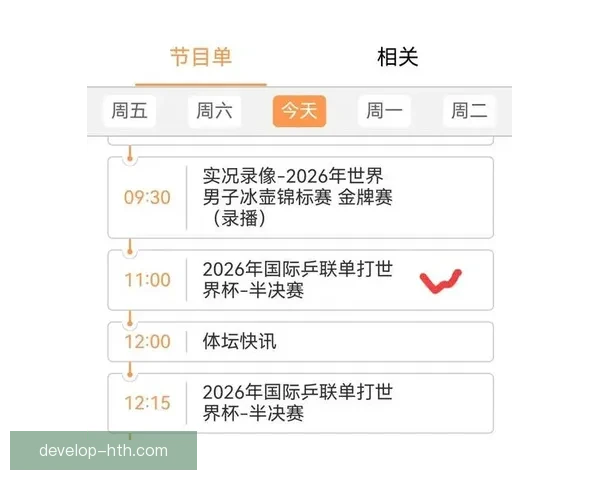 世界杯积分榜更新：各队争夺激烈 赛程过半谁能脱颖而出