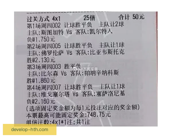 实时掌握足球比分最新动态的可靠观看渠道推荐