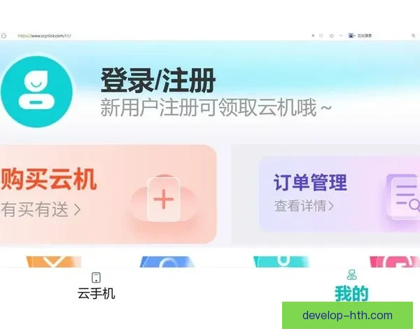 弗罗西诺内俱乐部发展历程与未来战略全景解析